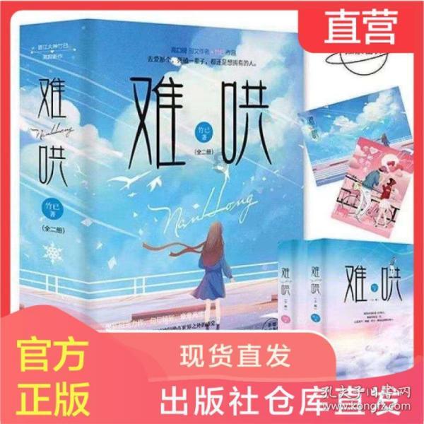 超奥特曼之战