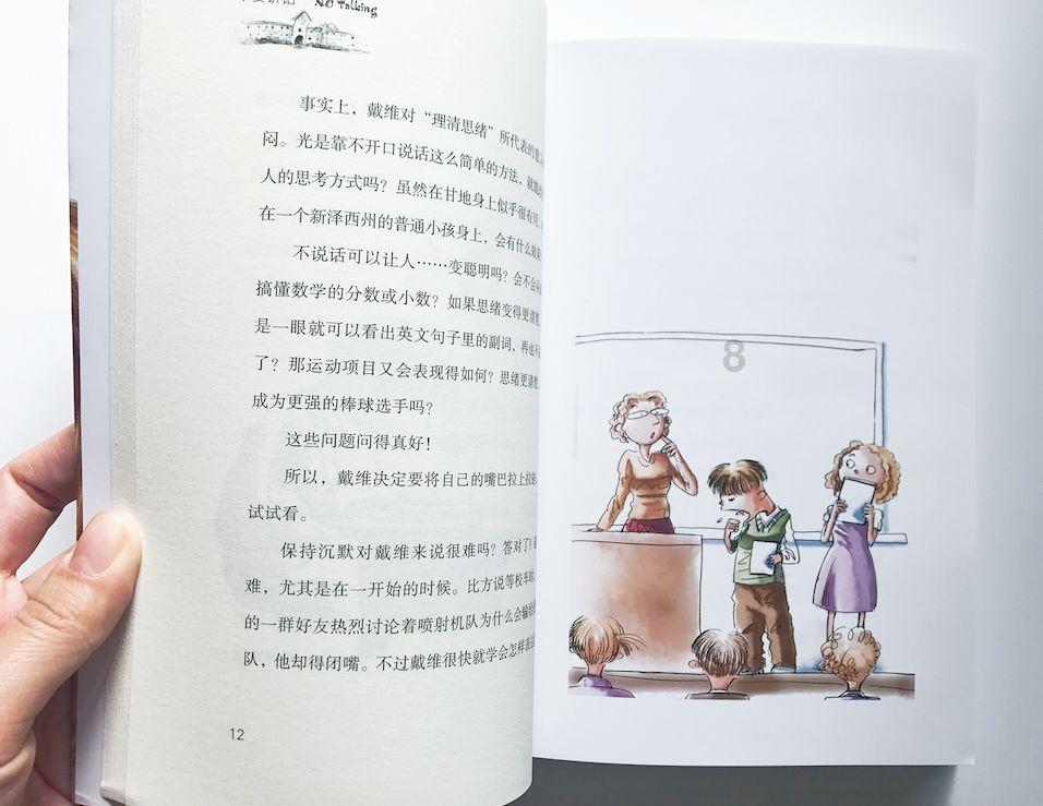 侍忍者